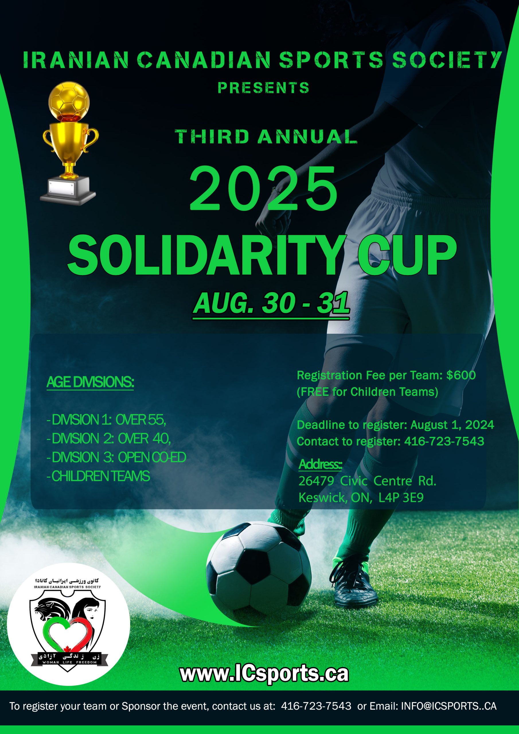 2025 OUTDOOR SOCCER TOURNAMENT