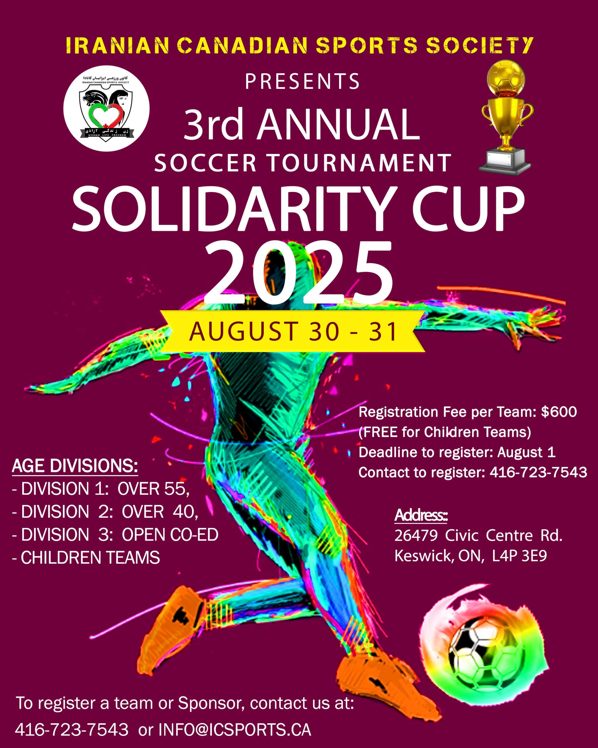 2025 INDOOR SOCCER TOURNAMENT