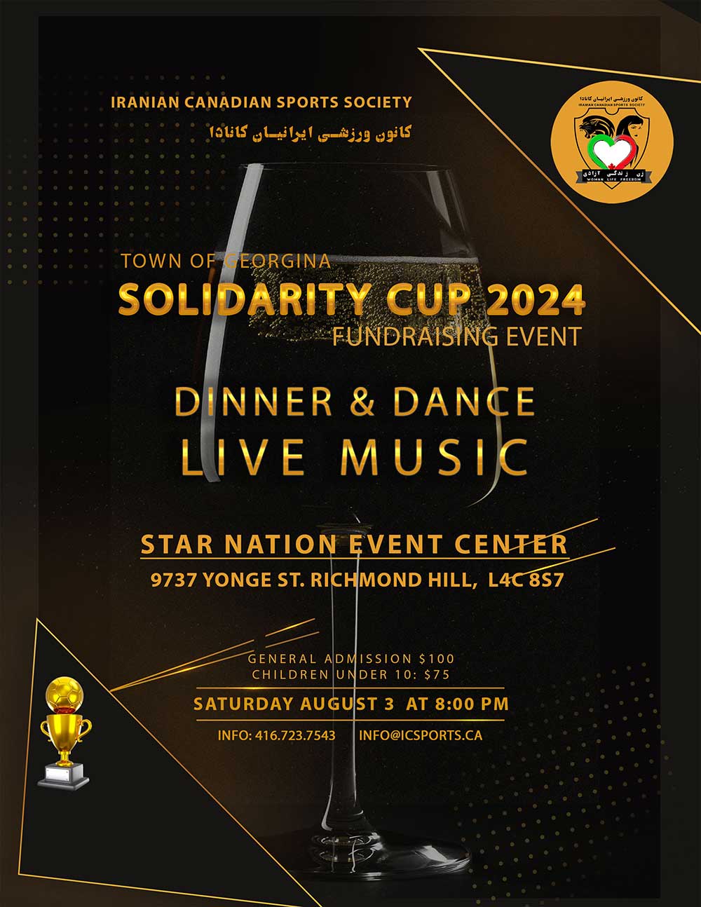 FUNDRAISING EVENT, AUGUST 3, 2024