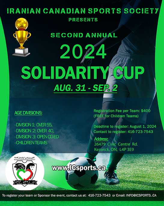 2024 OUTDOOR SOCCER TOURNAMENT